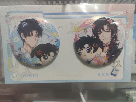 楚天以南-玩偶派对双闪吧唧套组 商品图0