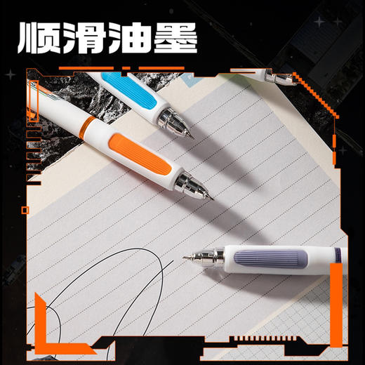 得力SS003六边形战士中性笔 商品图4