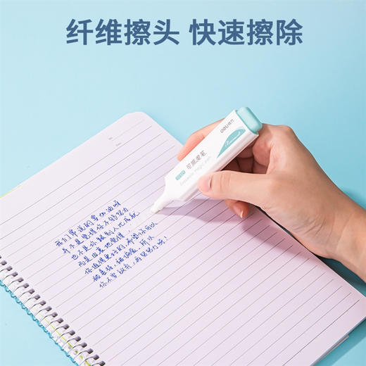 得力SF521可擦魔笔 商品图3
