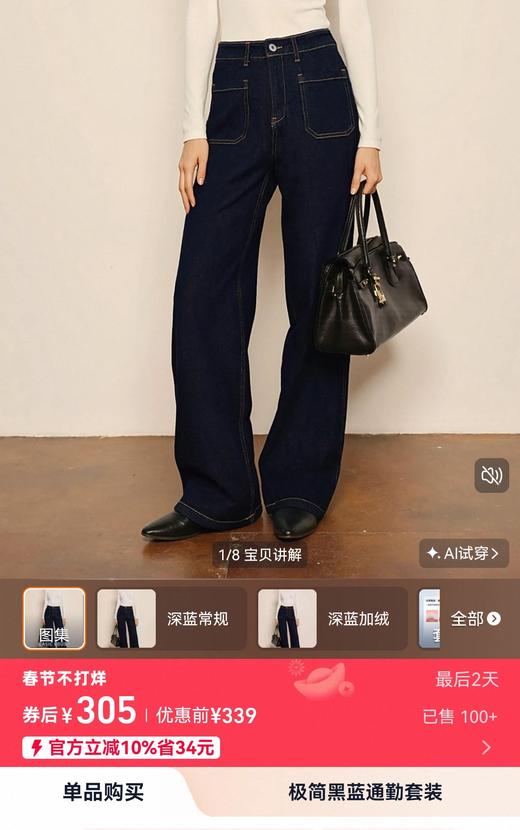 丹宁土耳其新款复古窄版直筒原色牛仔裤防褪色 商品图4