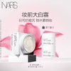 【云上38节】【爆】1楼NARS娜斯流光美肌柔润保湿霜50ml 商品缩略图0