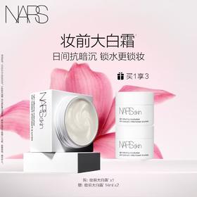 【云上38节】【爆】1楼NARS娜斯流光美肌柔润保湿霜50ml