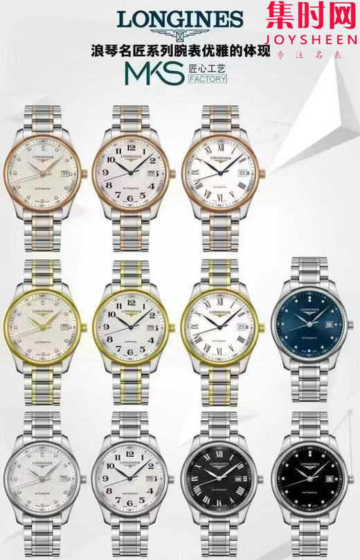 MKS全家福 商品图1