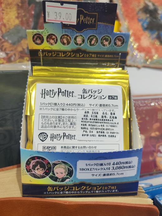 哈利波特原作徽章盲抽4282 商品图0