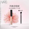 【春上新】【爆】1楼NARS娜斯亮采柔滑遮瑕膏6ml 商品缩略图0