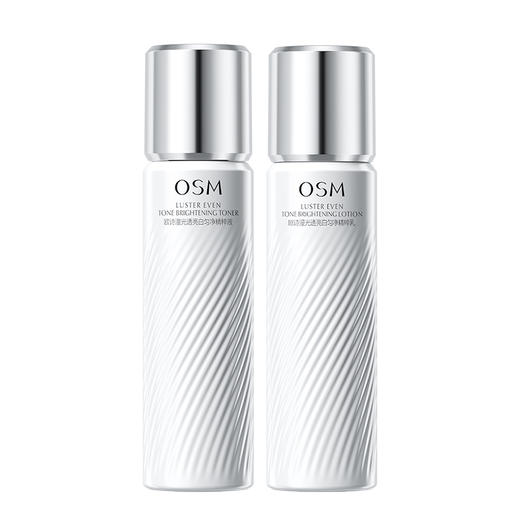 【新春限定】【拍1到手9件】欧诗漫光透亮白匀净珍白水乳美白淡斑 商品图2