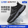 蓝鸥盾马年新款防砸防刺安全鞋四季款耐磨防滑实心MD底 商品缩略图3