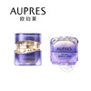 【爆】1楼欧珀莱时光锁紧致抗皱眼霜22g 商品缩略图0