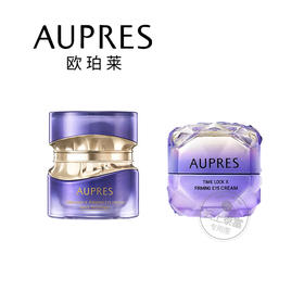 【爆】1楼欧珀莱时光锁紧致抗皱眼霜22g