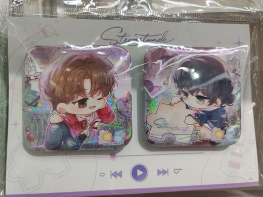 恒星时刻 Puzzle Piece 系列吧唧组合（组合） 商品图0