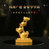 【祈愿吉品】仕途 步步高升元宝摆件 黄铜色金元宝办公室装饰送礼 商品缩略图0