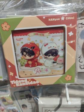 提灯看刺刀-原著衍生周边-哄人款方形徽章