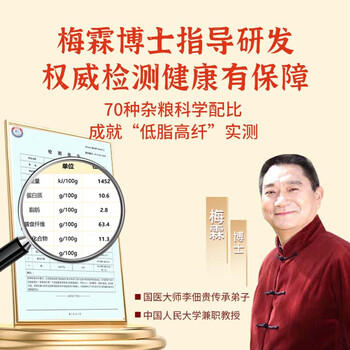 吾爱吾谷八宝粥米八宝粥杂粮米粥八宝米五谷杂粮粥腊八粥野米莲子1.2kg /粮油调味 /杂粮 /其他杂粮 商品图6