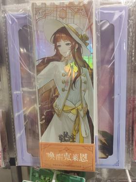 诡秘之主唤醒克莱恩系列 镭射票佛尔思款