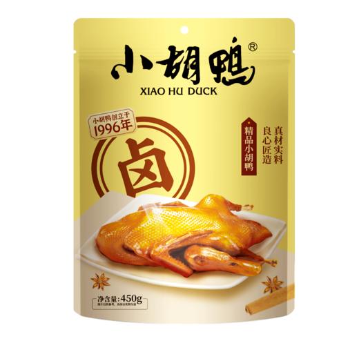 【湖北特产】精品小胡鸭450g真空包装 香脆味整鸭荆江散养麻鸭送礼必备 商品图3