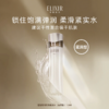 资生堂-怡丽丝尔蕴能凝时柔滑紧实水（滋润型） 商品缩略图0