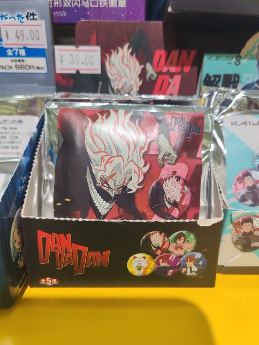 日谷 胆大党-吧唧set2 商品图0