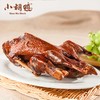 【湖北特产】精品小胡鸭450g真空包装 香脆味整鸭荆江散养麻鸭送礼必备 商品缩略图1