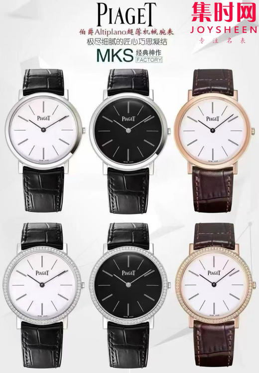 MKS全家福 商品图4