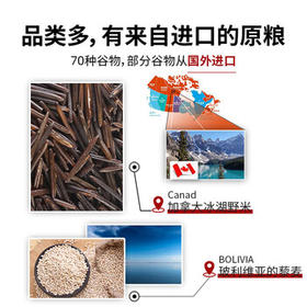 吾爱吾谷八宝粥米八宝粥杂粮米粥八宝米五谷杂粮粥腊八粥野米莲子1.2kg /粮油调味 /杂粮 /其他杂粮