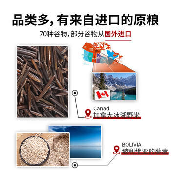 吾爱吾谷八宝粥米八宝粥杂粮米粥八宝米五谷杂粮粥腊八粥野米莲子1.2kg /粮油调味 /杂粮 /其他杂粮 商品图0