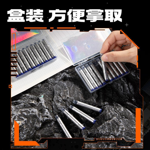 得力SS029墨能舱钢笔墨囊/晶蓝/10支入 商品图1