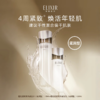 资生堂-怡丽丝尔蕴能凝时水乳礼盒 商品缩略图0