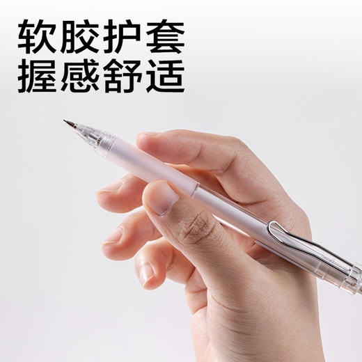 得力JX055-05简系自动铅笔 商品图2