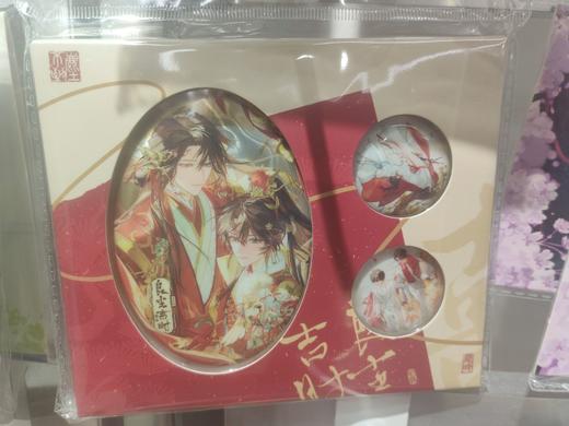 判官 钱塘新事系列 良尘吉时 大椭圆徽章套组 商品图0