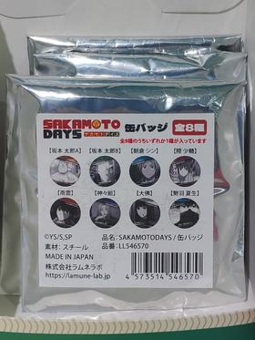 日谷 版本日常黑白风徽章6587（8入/盒）