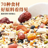 吾爱吾谷八宝粥米八宝粥杂粮米粥八宝米五谷杂粮粥腊八粥野米莲子1.2kg /粮油调味 /杂粮 /其他杂粮 商品缩略图5
