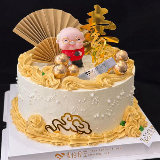 富贵吉祥 商品图0