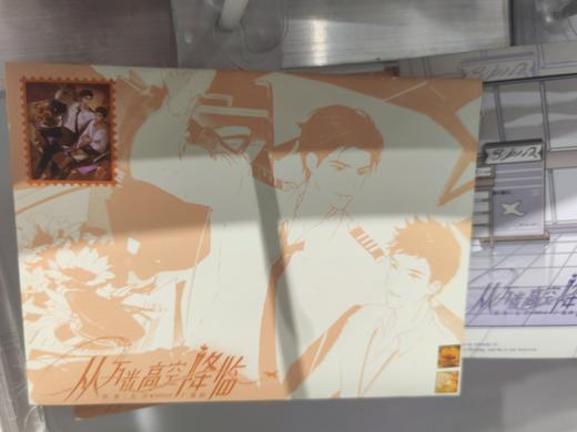 萌谷子《从万米高空降临》第一期Vector Vacation飞行假日拍立得+胶片卡套组 商品图0