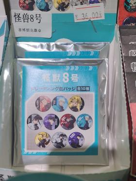 日谷 怪兽8号赛博朋克徽章8537