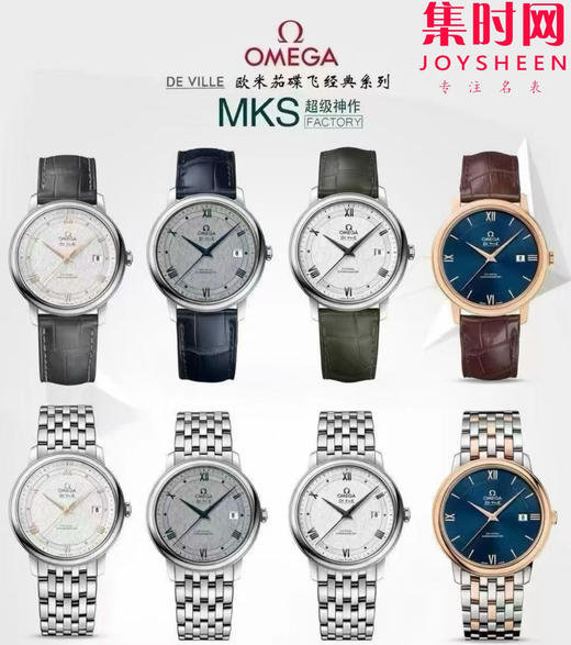 MKS全家福 商品图10