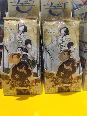 一人之下福炁相片第一弹——炁相之境