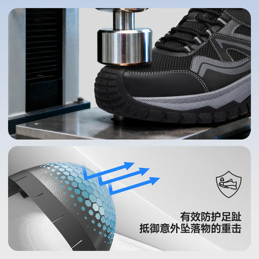 蓝鸥盾马年新款防砸防刺安全鞋四季款耐磨防滑实心MD底 商品图8