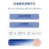 红脸福星！创福康胶原舒润精华水爽肤水120ml舒缓补水保湿可湿敷 商品缩略图3