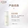 资生堂-怡丽丝尔优悦活颜弹润保湿乳（滋润型） 商品缩略图3