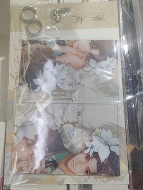 《暗河长明》原著衍生周边同心结·亚克力透卡