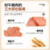 【满减专区】午餐肉25g原味 肉含量高达90% 高蛋白劲弹口感 商品缩略图1