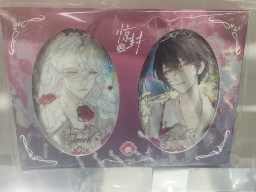 我在无限游戏里封神-原著衍生周边-玫瑰隐秘-马口铁徽章 商品图0