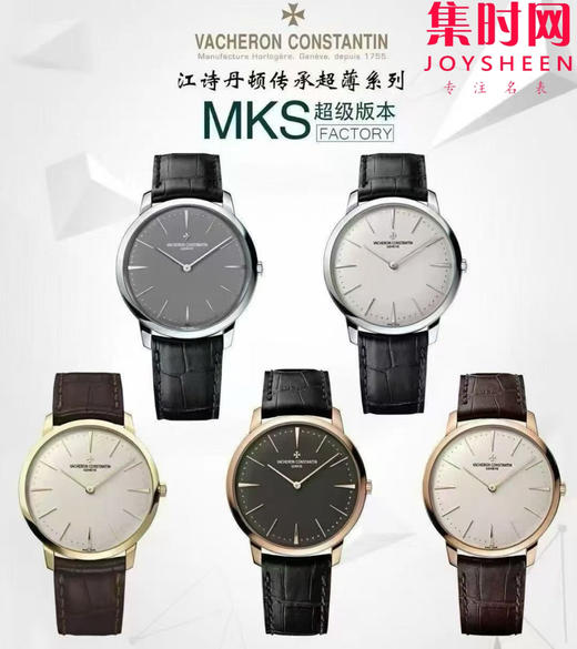 MKS全家福 商品图3