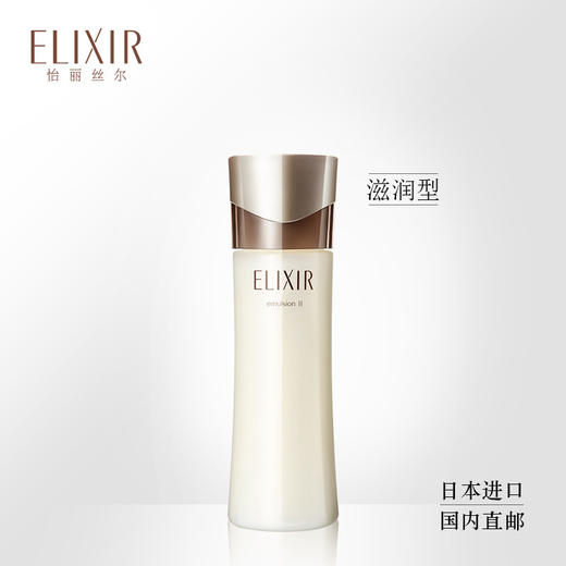 资生堂-怡丽丝尔蕴能凝时柔滑紧实乳（滋润型） 商品图0