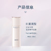 资生堂-怡丽丝尔纯肌净白焕亮弹润乳（滋润型） 商品缩略图1