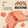 【满减专区】午餐肉25g原味 肉含量高达90% 高蛋白劲弹口感 商品缩略图2