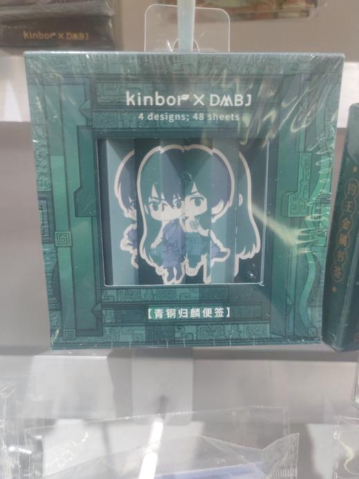 盒装便签-青铜归麟 商品图0