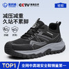 蓝鸥盾马年新款防砸防刺安全鞋四季款耐磨防滑实心MD底 商品缩略图1