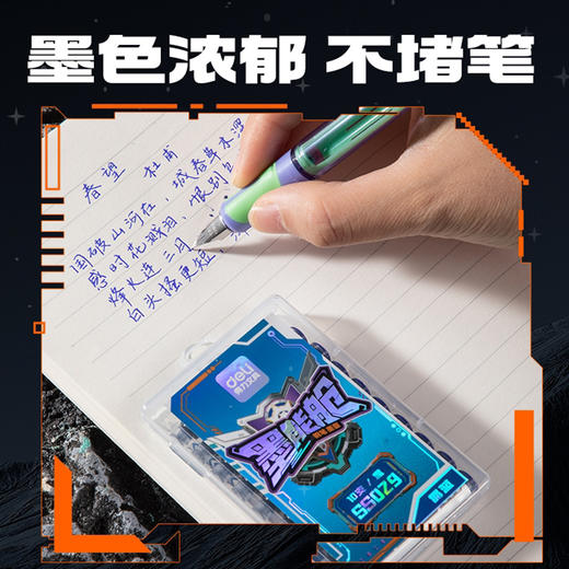 得力SS029墨能舱钢笔墨囊/晶蓝/10支入 商品图2