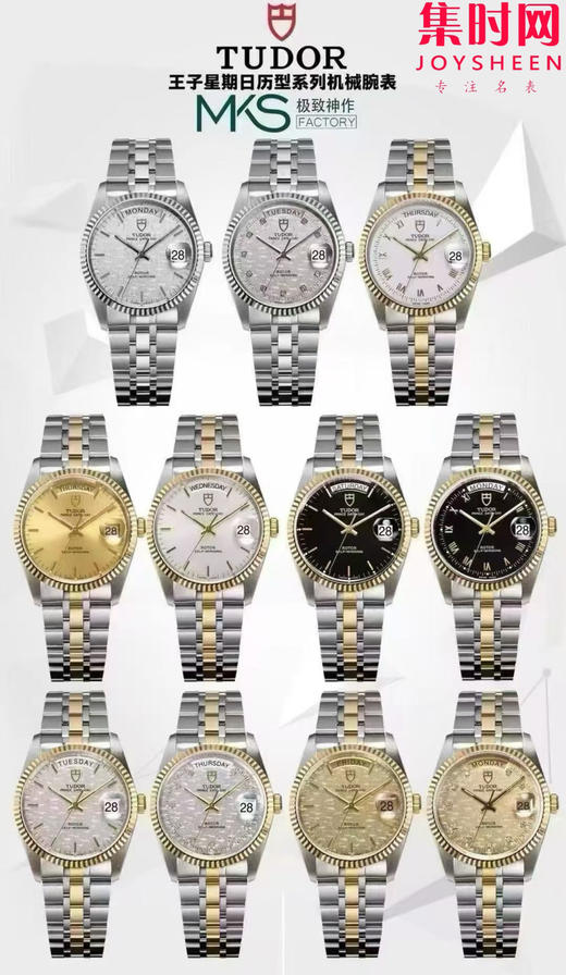 MKS全家福 商品图0